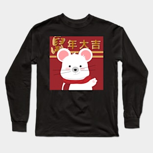 Year of the rat Long Sleeve T-Shirt